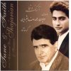 Tune & Faith Music Album by Mohammad-Reza Shajarian