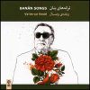 Vade-ye Vesal Music Album by GH Banan