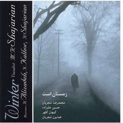 Winter Music Album by Mohammad-Reza Shajarian