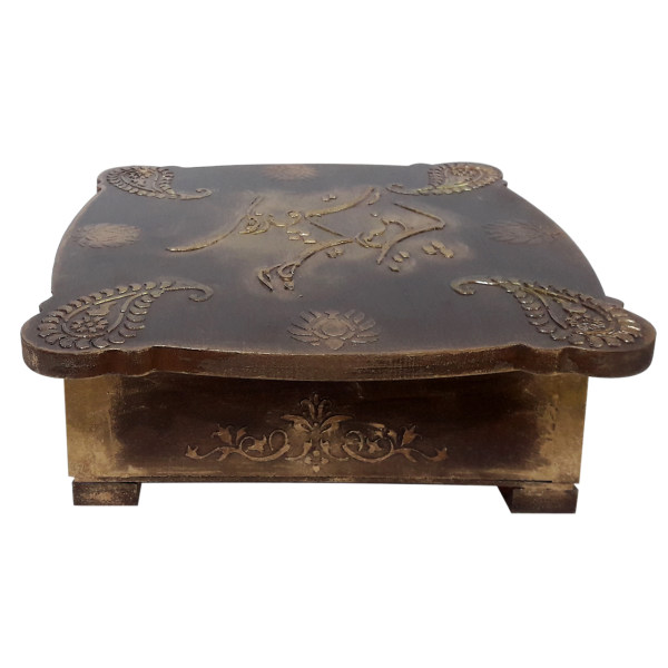 Dark Brown Wooden Tea Chest – Organizer with Sliding Storage Sections