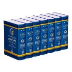 Aryanpur English to Farsi Progressive Dictionary 7 Vols