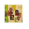 Avaye Doost Music Album by Ali Rostamian
