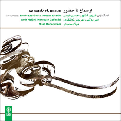 Az Sama Ta Hozoor Music Album by Various Artists