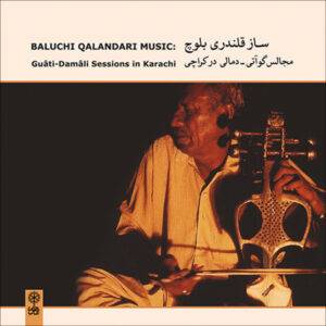 Baluchi Ghalandari Music Album by Various Artists