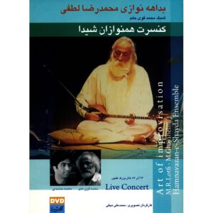 Concert Badahe Navazi Album by Mohamadreza Lotfi