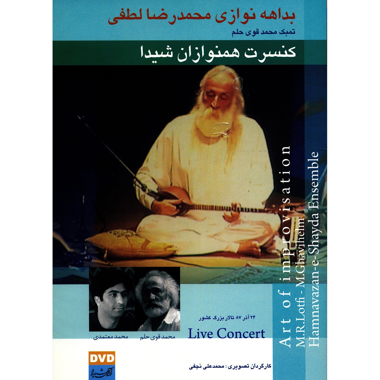 Concert Badahe Navazi Album by Mohamadreza Lotfi