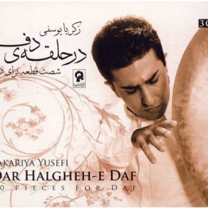 Dar Halghe-e Daf Music Album by Zakarya Yuesfi