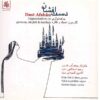 Dast Afshan Music Album by Various Artists