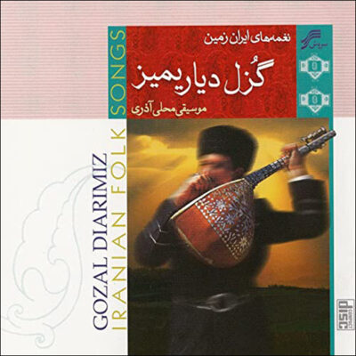 Gozal Diarimiz Album by Various Artists