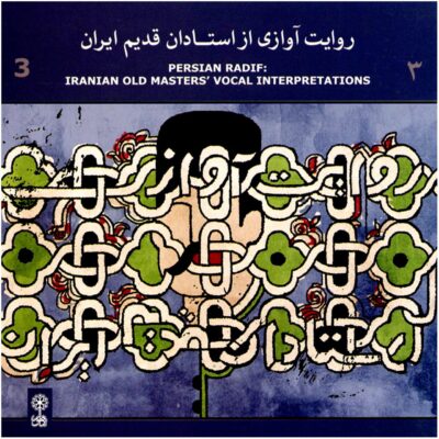 Iranian Old Master Vocal Interpretations 3 Album