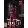 The Selection Novel by Kiera Cass Vol. 2