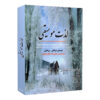 Lezate Musighi Music Album by Various Artists