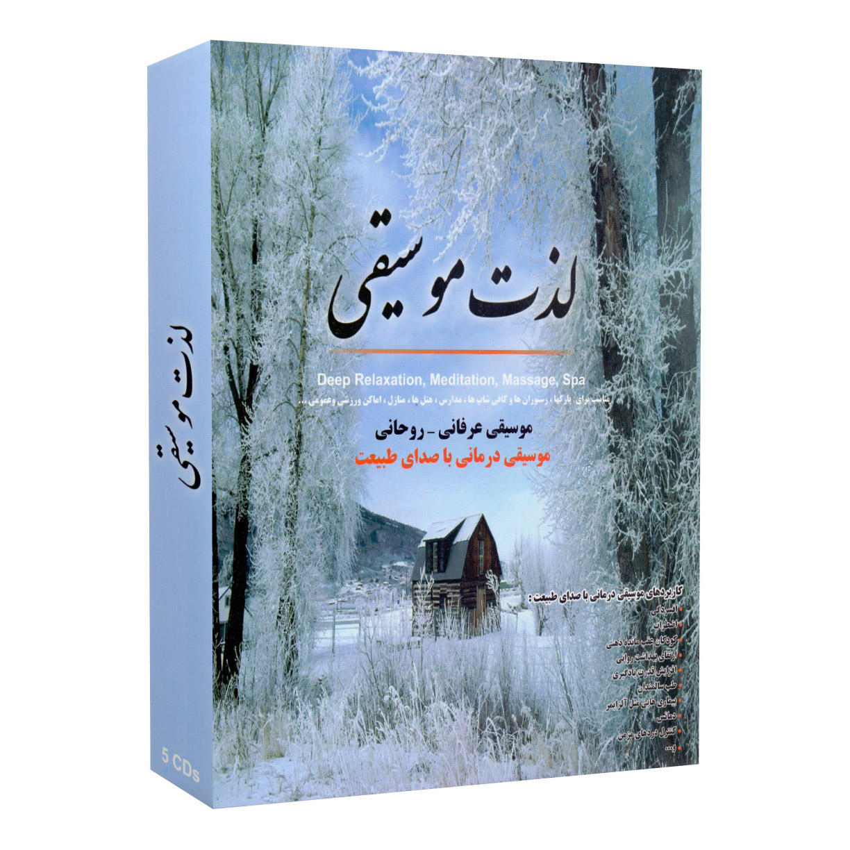 Lezate Musighi Music Album by Various Artists