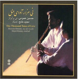 One Thousand Tunes Of Love by Hoseyn Omoumi