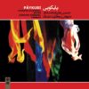 Paykubi Music Album by Hossein Alizadeh