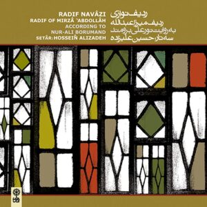 Radif-Navazi Album by Hossein Alizadeh