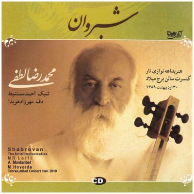 Shabrovan Album by Mohamadreza Lotfi
