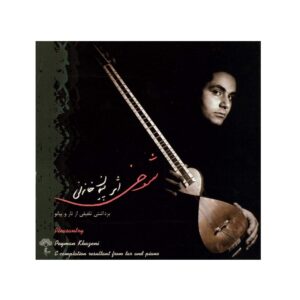 Shookhi Music Album by Peiman Khazani