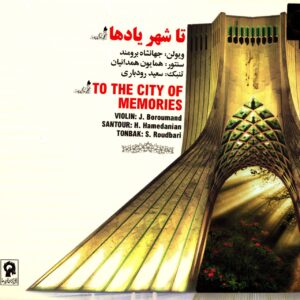 Ta Shahre Yad Ha Album by Various Artists