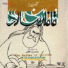 The Master Of Caravan Album by Mohamadreza Lotfi