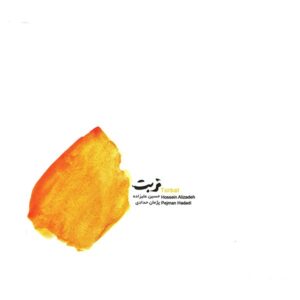 Torbat Music Album by Hossein Alizadeh