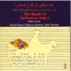 Turkaman-Sahra Music Album by Various Artists