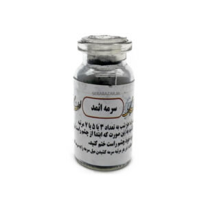 Al-Asmad Surma Kohl Eyeliner Black Color with Free Surma Dani