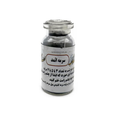 Al-Asmad Surma Kohl Eyeliner Black Color with Free Surma Dani