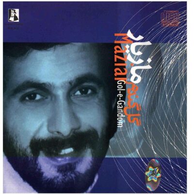 Gol-e-Gandom Music Album by Maziar