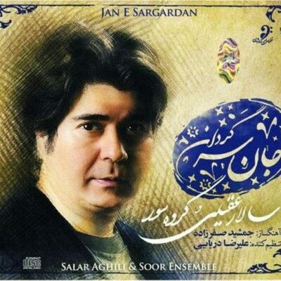 Jane Sargardan Music Album by Salar Aghili
