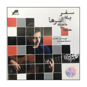 Safar Be Abr Ha Album by Amirsasan Etemadi