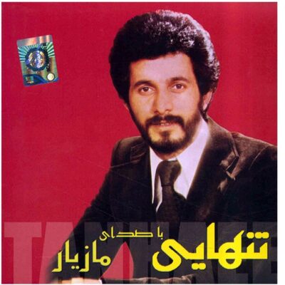 Tanhaei Music Album by Maziar