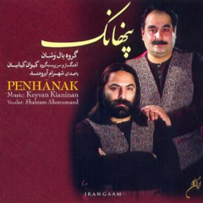Penhanak Music Album by Ball Vashan