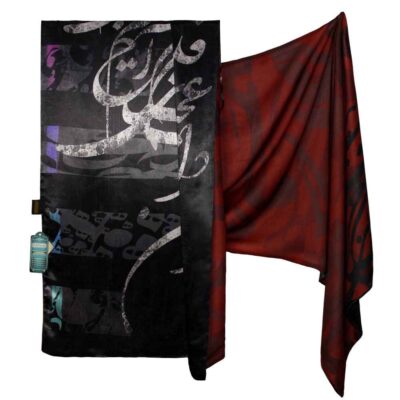 Persian Printed Silk Shawl Double Sided Artistic Calligraphy Khatoon
