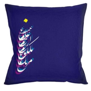 Blue Persian Velvet Cushion Cover – Sobh Design (Set of 2)