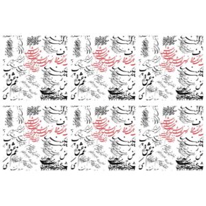 Fabric Placemats Under the Plate Set – Model Calligraphy