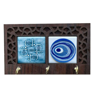 Islamic Wall Key Holder with Cheshm Nazar and 4 Qol Pattern