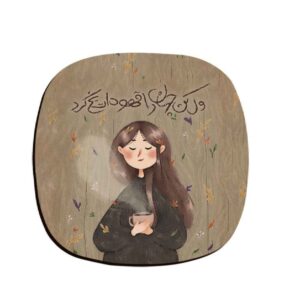 Jahan Persian Calligraphy Coasters – Round Wooden Drink Protector Set