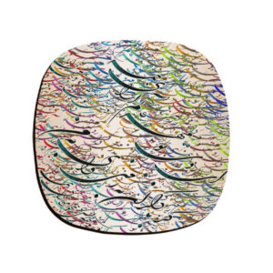 Mehr Persian Calligraphy Coasters – Round Wooden Drink Protector Set