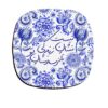 Neshane To Persian Calligraphy Coasters – Round Wooden Drink Protector Set