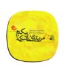 Gomaan Persian Calligraphy Coasters – Round Wooden Drink Protector Set