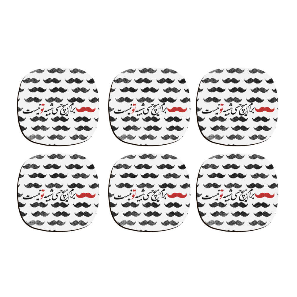 Hess Moustache Coasters – Round Persian Artistic Wooden Set