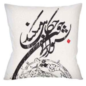 Persian Velvet Cushion Cover – Calligraphy Chavosh Design (Set of 2)