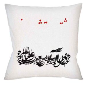 Persian Velvet Cushion Cover – Typography Design (Set of 2)