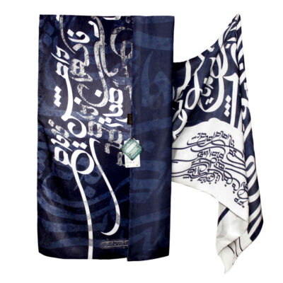 Persian Printed Silk Shawl Double Sided Artistic Calligraphy