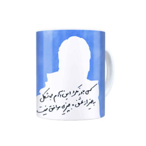 Persian Ceramic Coffee Mug Model Adam