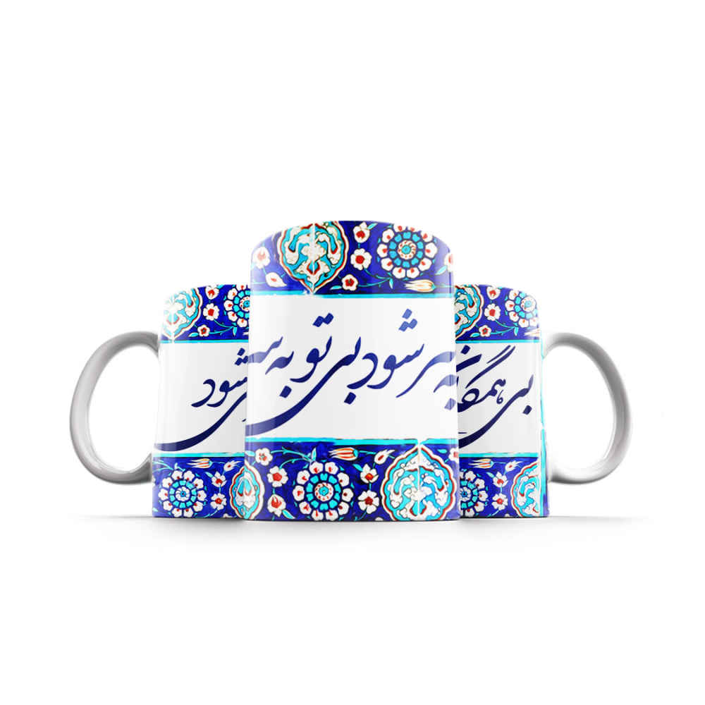 Persian Ceramic Coffee Mug – Model Bi to