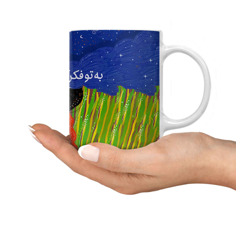 Persian Ceramic Coffee Mug – Model Fekr