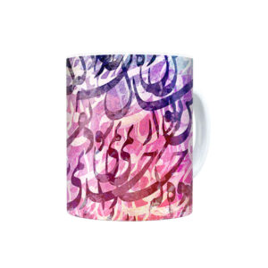 Persian Ceramic Coffee Mug – Naghshe To
