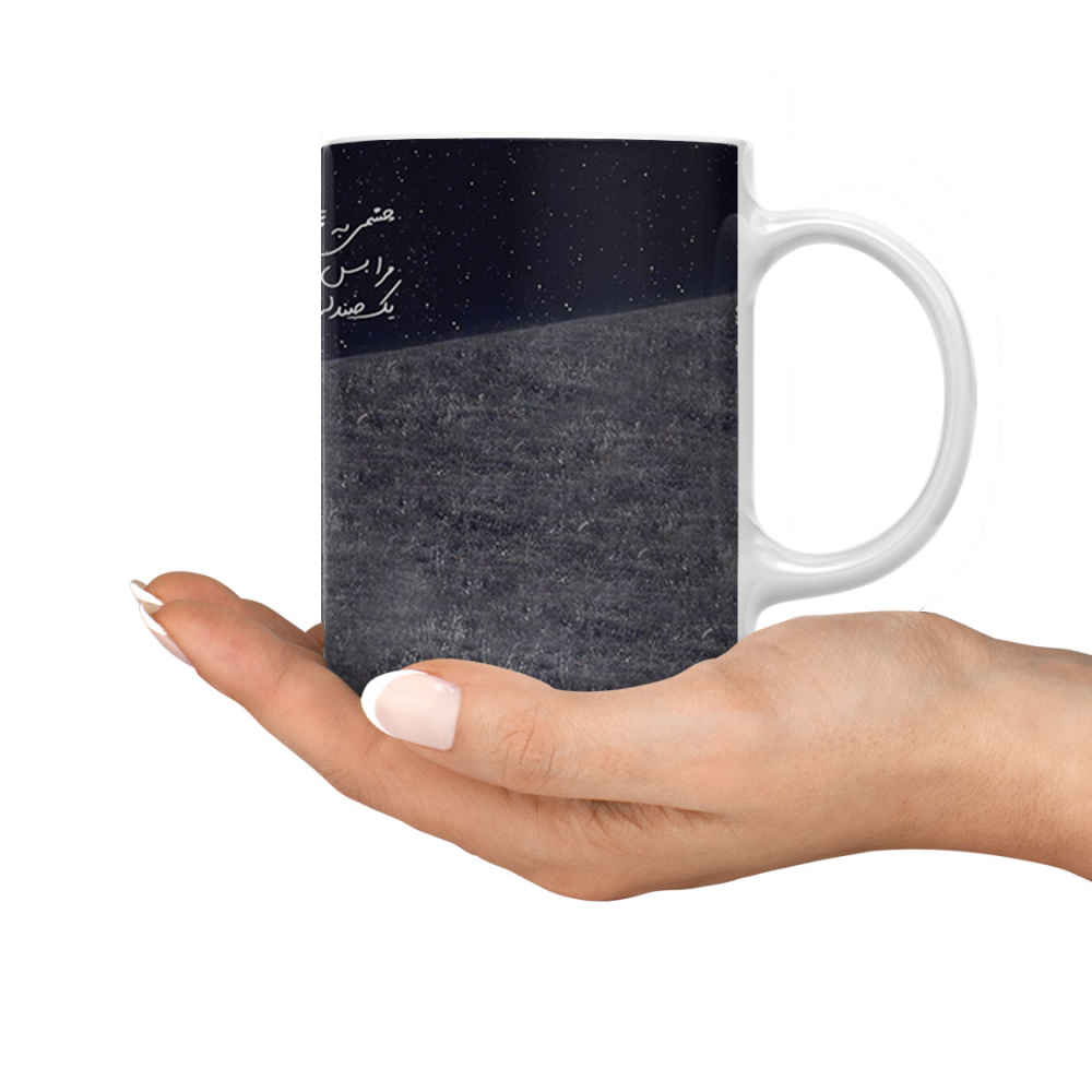 Persian Ceramic Coffee Mug – Model Takht